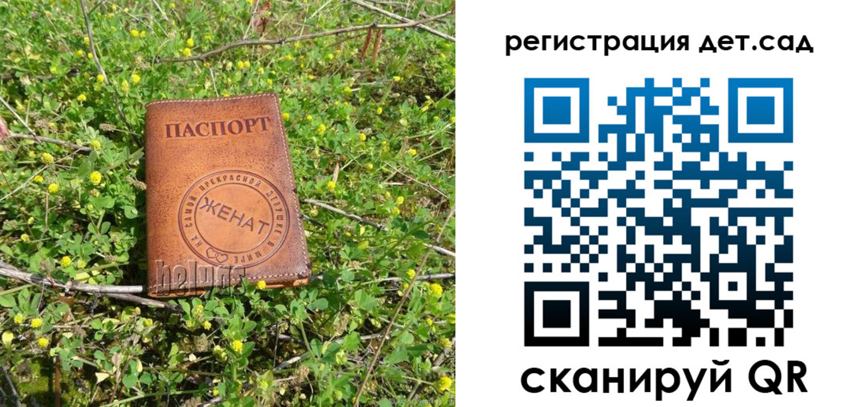 временная регистрация надежно в Иланском