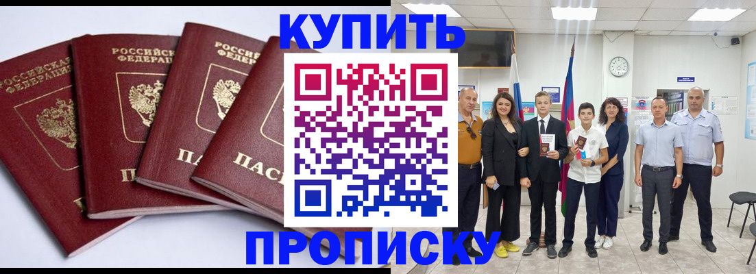 миграционный учет в Иланском